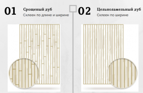 Комод "Lugo Modern" R190