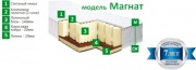 Матрас "Магнат"