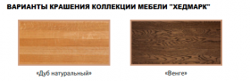 Кровать 2-16 "Хедмарк 2213Бр" БМ761 (1600х2000)