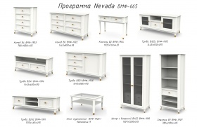 Тумба ТВ B2N2 "Nevada" ВМФ-1901