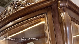 Гостиная "Луи"