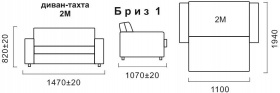 Диван "Бриз 1"