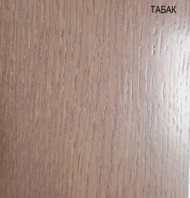 Тумба B4D2 "Савьера" ВМФ-1951