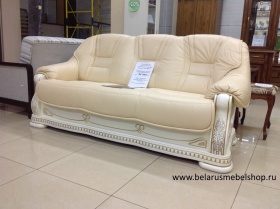 Трехместный диван "Консул 2020/2020(-С)" (натуральная кожа)