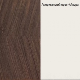 Открытый шкаф для книг "Верона" Т-871