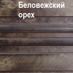 Стол журнальный "Престиж" ГМ 5979-11