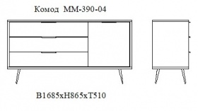 Комод "Альфа" ММ-390-04