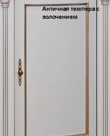Тумба «Амадей» П6.635.0.29