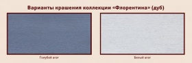 Спальня «Флорентина» #1