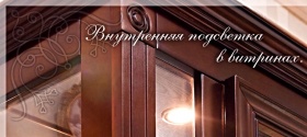 Гостиная "Полонез 2"